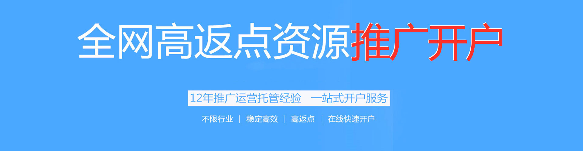 汉滨sem运营
