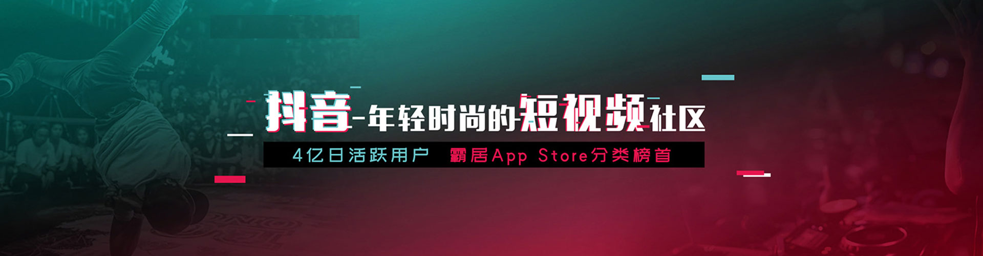 汉滨微信信息流