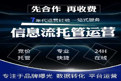 SEM代理实战：案例解析，效果惊人