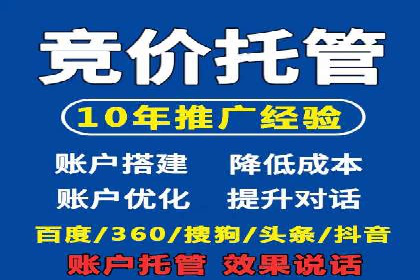 案例解析：SEM竞价助力旅游行业营销