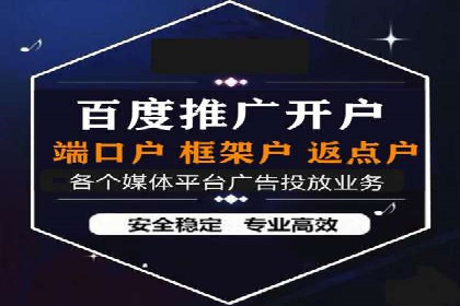 竞价推广公司的成功路径：一例从零到一的成长故事