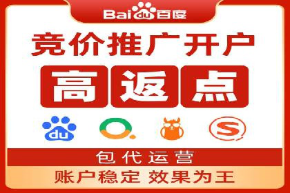 某公司SEM推广代运营效果显著，业绩翻倍的秘密