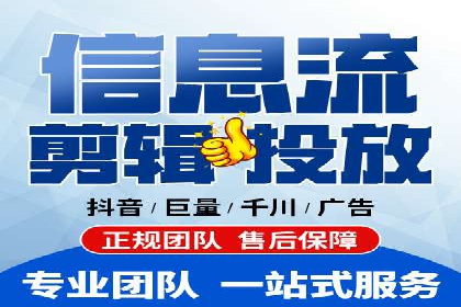 娱乐产业中的信息流代理服务及效果评估